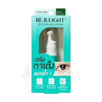 Сыворотка-роллер с экстрактом ДНК из лосося 0.2% Baby Bright