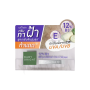 Денний крем для обличчя 12% B3 Baby Bright