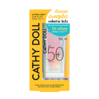 Сонцезахисний флюїд для обличчя з алое вера SPF50 PA++++