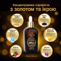Сыворотка для лица омолаживающая с золотом и черной икрой Amado