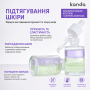 Двухфазная сыворотка для упругости и подтяжки кожи Kanda, 30 мл