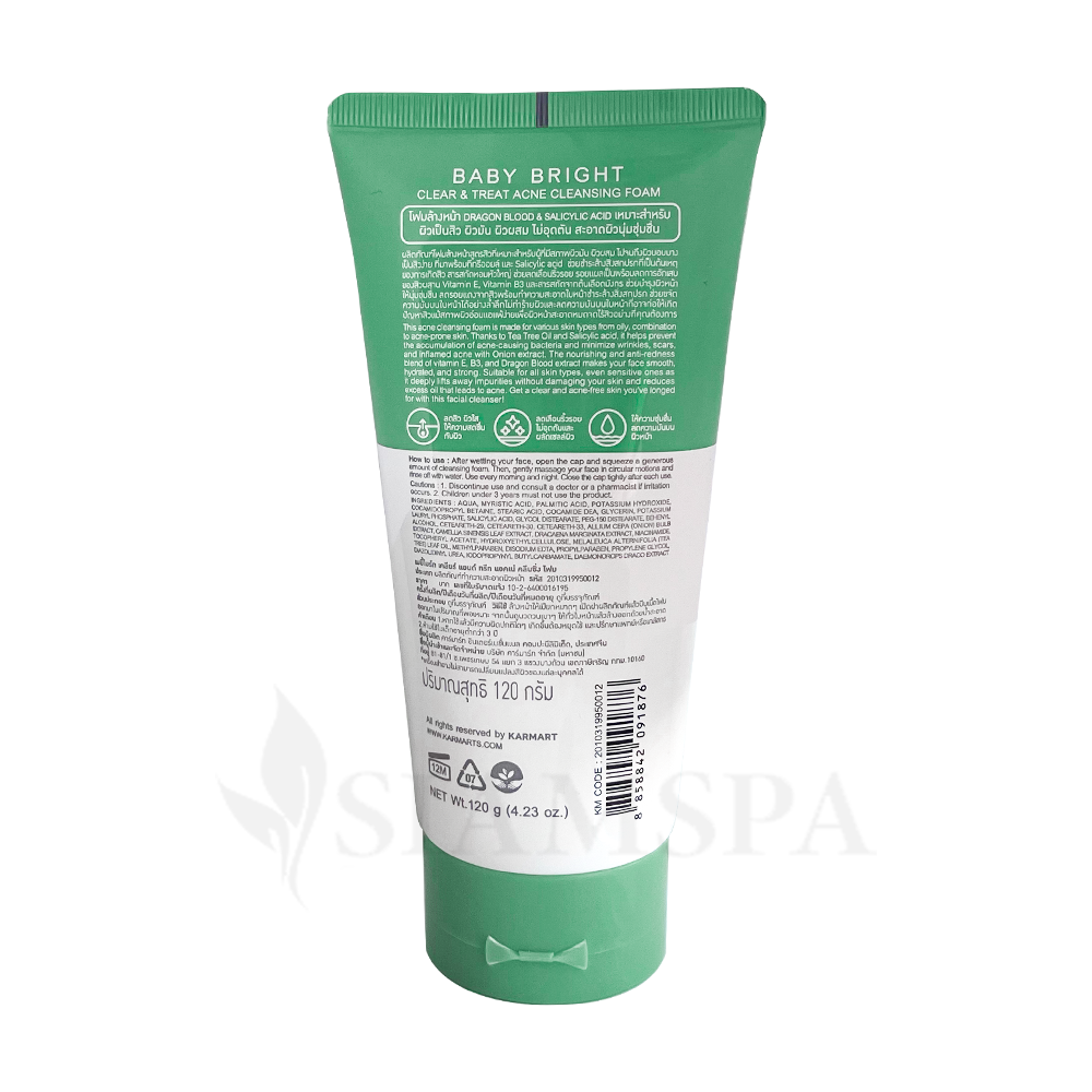 Пенка для умывания от прыщей Baby Bright, 120 г