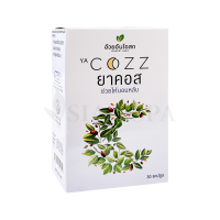 Препарат для нормализации сна и нервной системы Ya Cozz