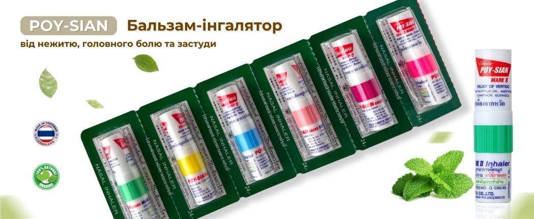 Лучшие препараты из Тайланда на натуральных основах